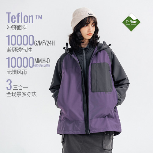 BENPANDA三防冲锋衣防水户外夹克