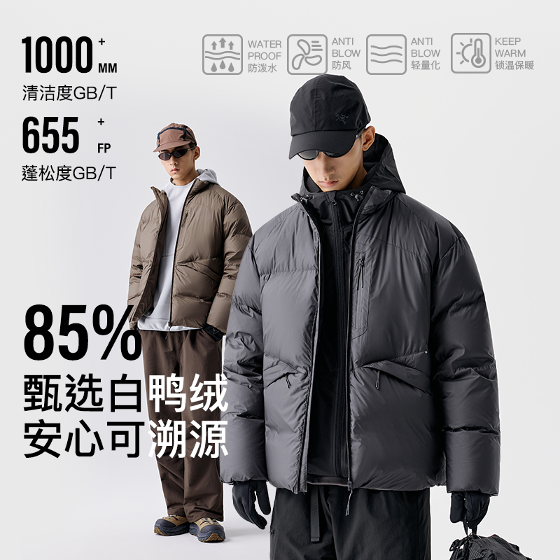 BENPANDA85白鸭绒防泼水羽绒服
