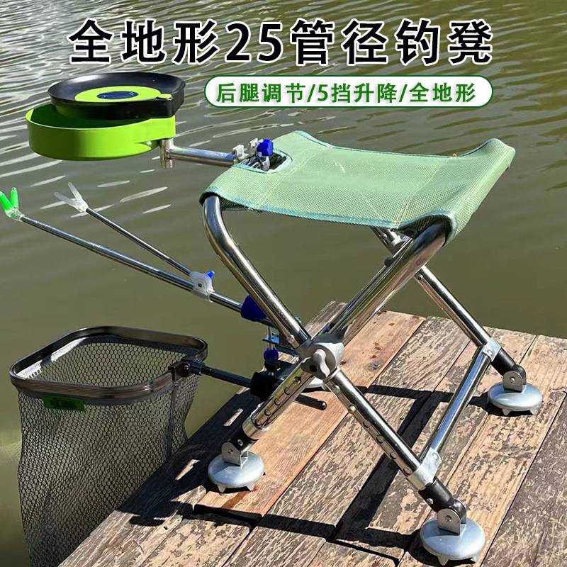 轻便折叠可升降钓椅多功能野钓小