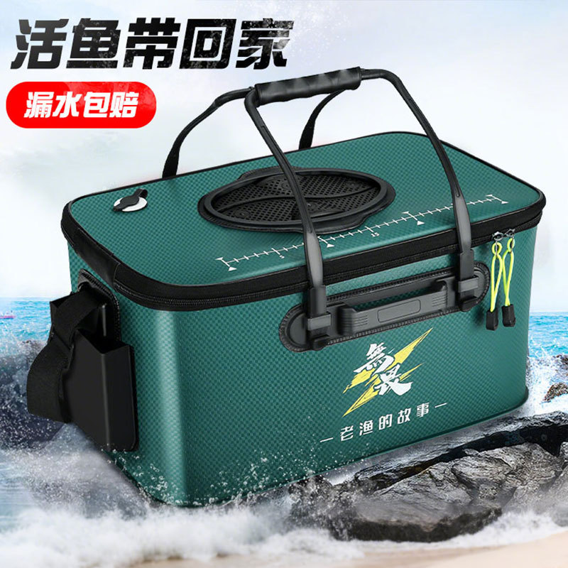 加厚EVA折叠活鱼桶多功能野钓装鱼箱便携手提打水桶钓箱鱼护桶
