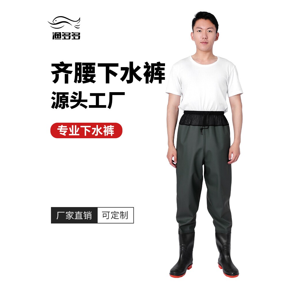 超轻透气齐腰下水裤加厚半身皮衩防水男半腿涉水服女赶海抓鱼雨裤