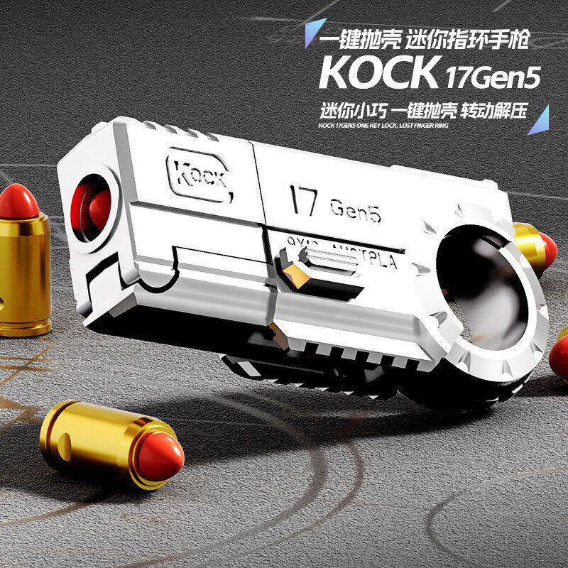 跨境玩具枪特工金手指环枪+抛壳