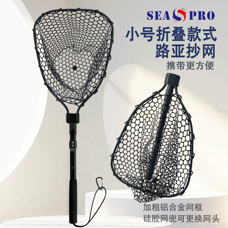 黑色折叠硅胶小抄网兜便携微物