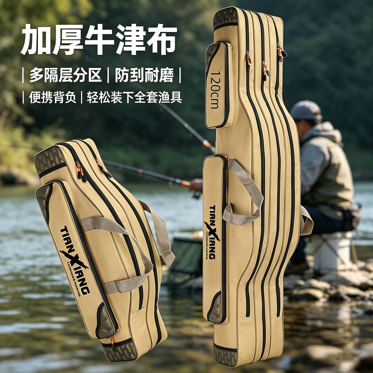 加厚耐磨大肚钓鱼包大容量两层三