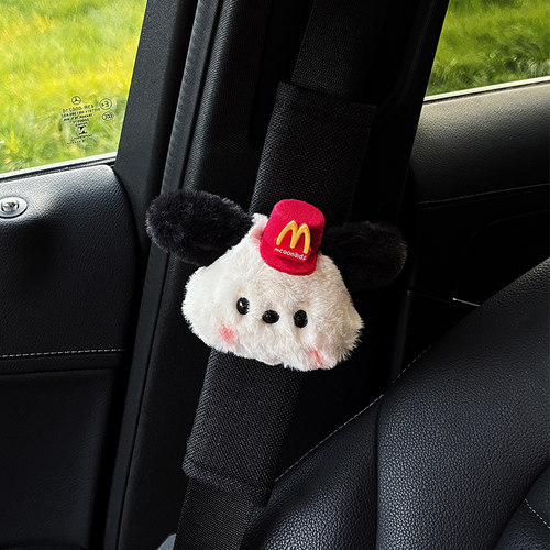 汽车安全带护肩套四季通用车载可爱帕恰狗档把套装饰保险带保护套