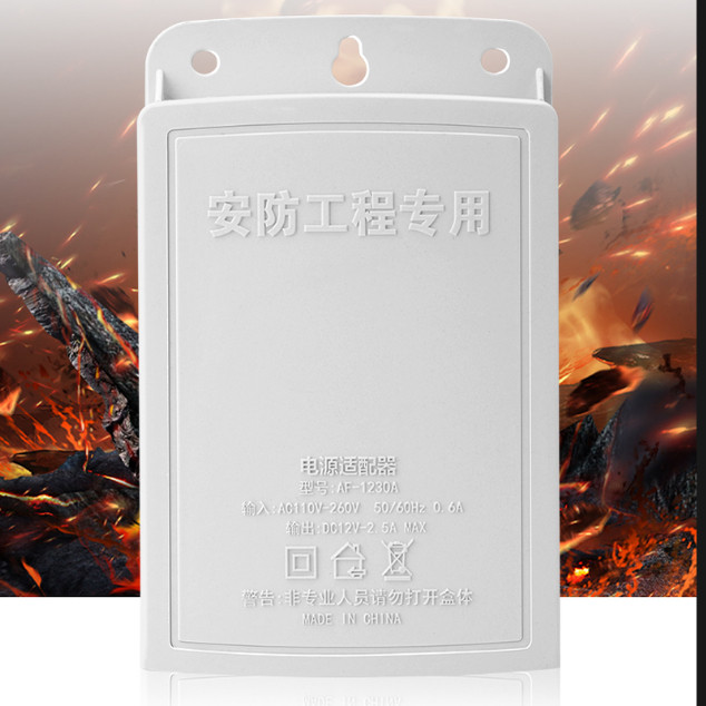 3A监控防雨网络高清摄像头电源室外防水适配器12V2A安防变压器