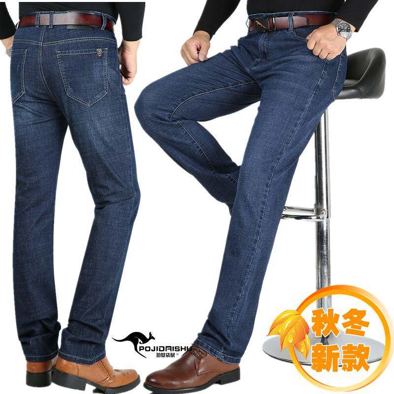 品牌专柜秋冬季厚款男式牛仔裤弹力中年商务休闲高腰直筒牛仔长裤