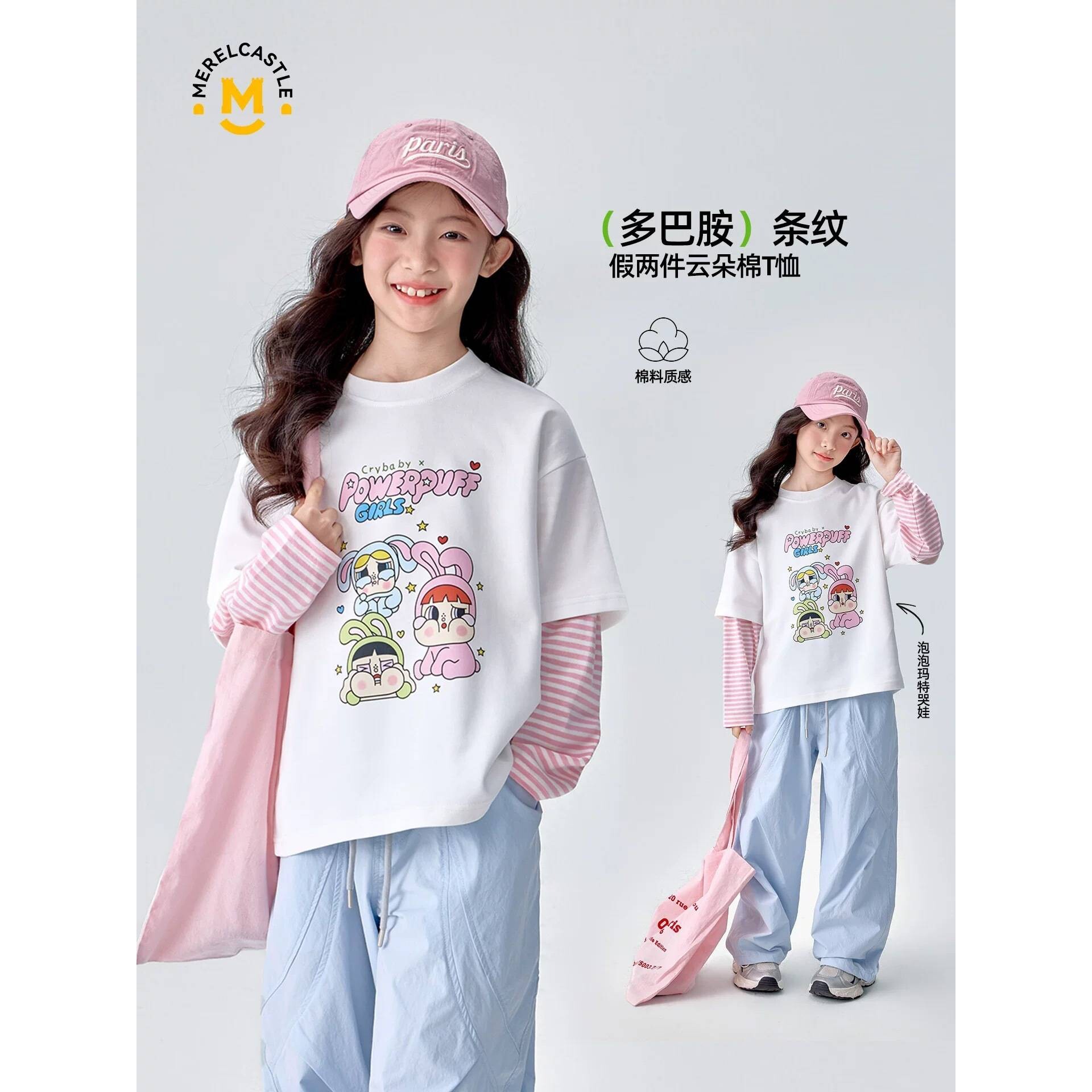 品牌专柜女童长袖T恤春季2026新款女孩假两件儿童时髦春装女大童