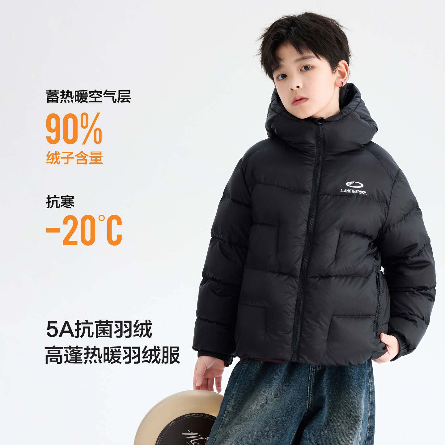 品牌专柜男童冬季户外黑色短款连帽羽绒服2025新款青少年儿童免洗