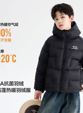 品牌专柜男童冬季户外黑色短款连帽羽绒服2025新款青少年儿童免洗