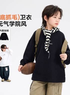 品牌专柜男童秋冬季黑色加绒半高领运动卫衣2025新款儿童加厚宽松