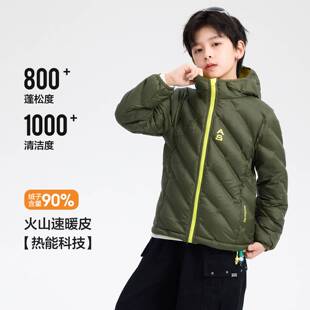 品牌专柜男童冬季撞色防水轻薄连帽羽绒服2025新款青少年儿童运动