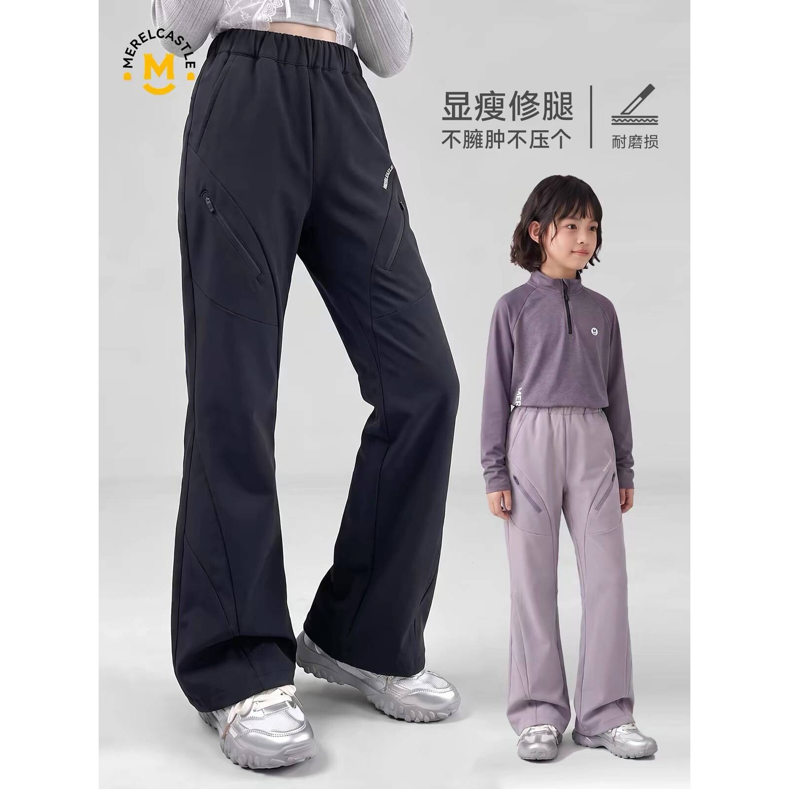 品牌专柜女童裤子2026新款女孩休闲喇叭裤洋气儿童春季运动裤女大
