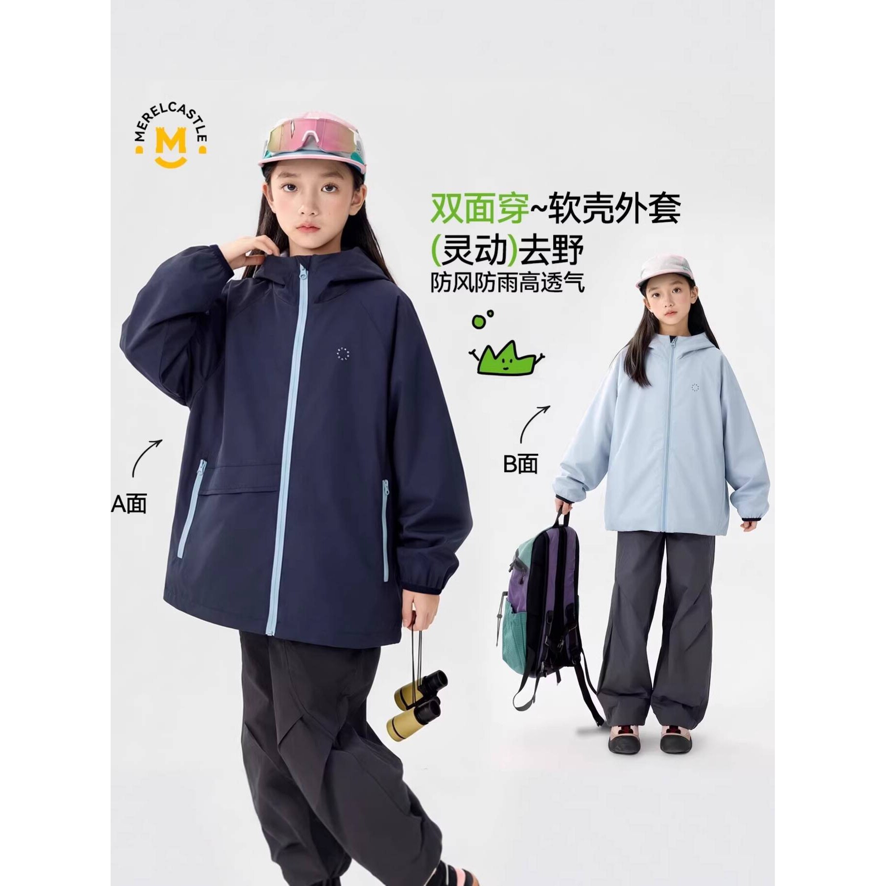 品牌专柜女童冲锋衣春季2026新款女孩户外儿童洋气春装大童春秋双