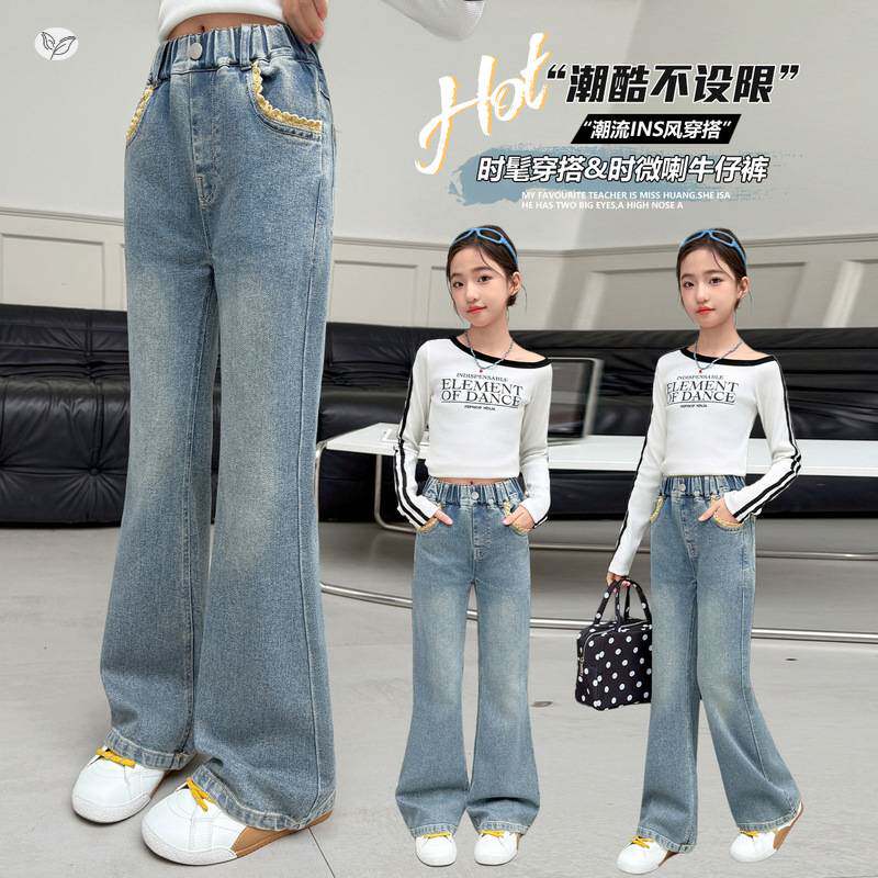 品牌专柜女童微喇牛仔裤2026年春季新款中大童花边口袋喇叭裤显瘦