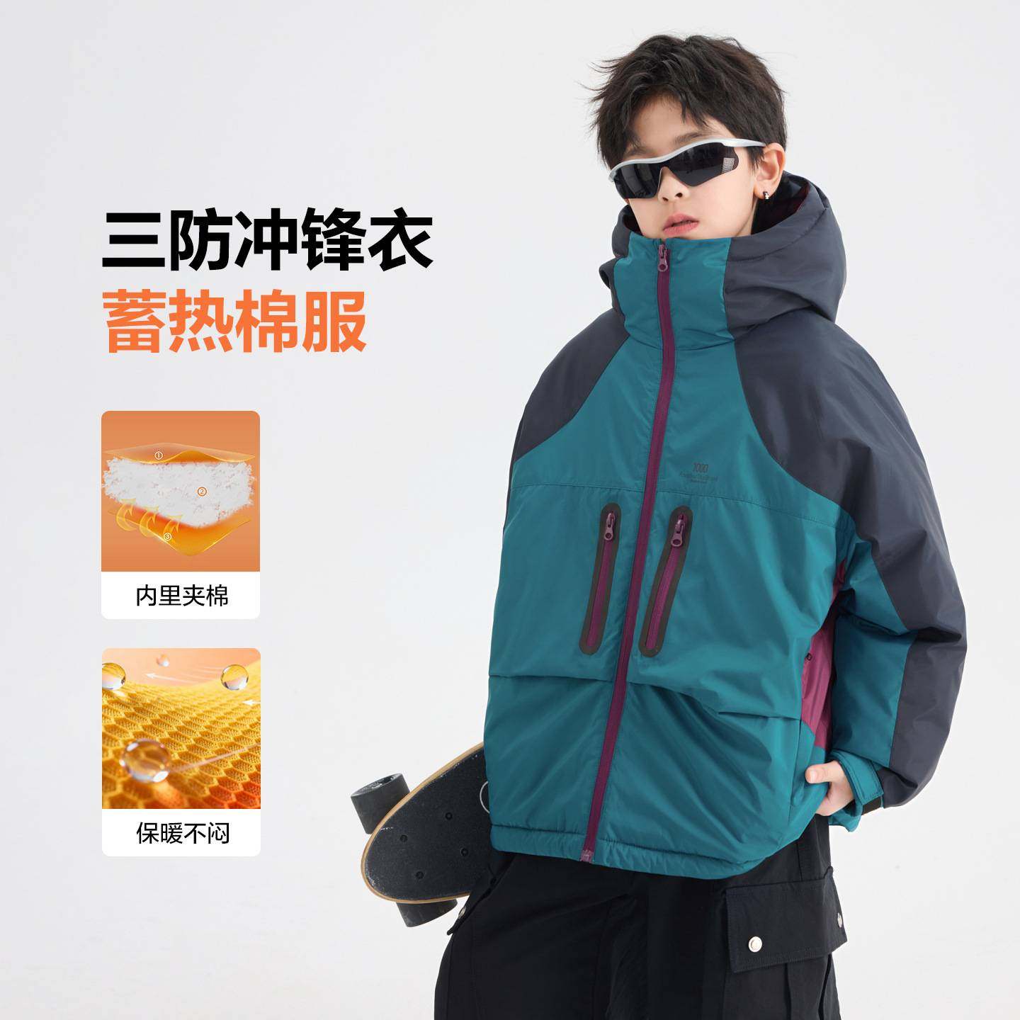 品牌专柜男童冬季撞色加厚连帽冲锋衣棉服2025新款儿童装冬装防水