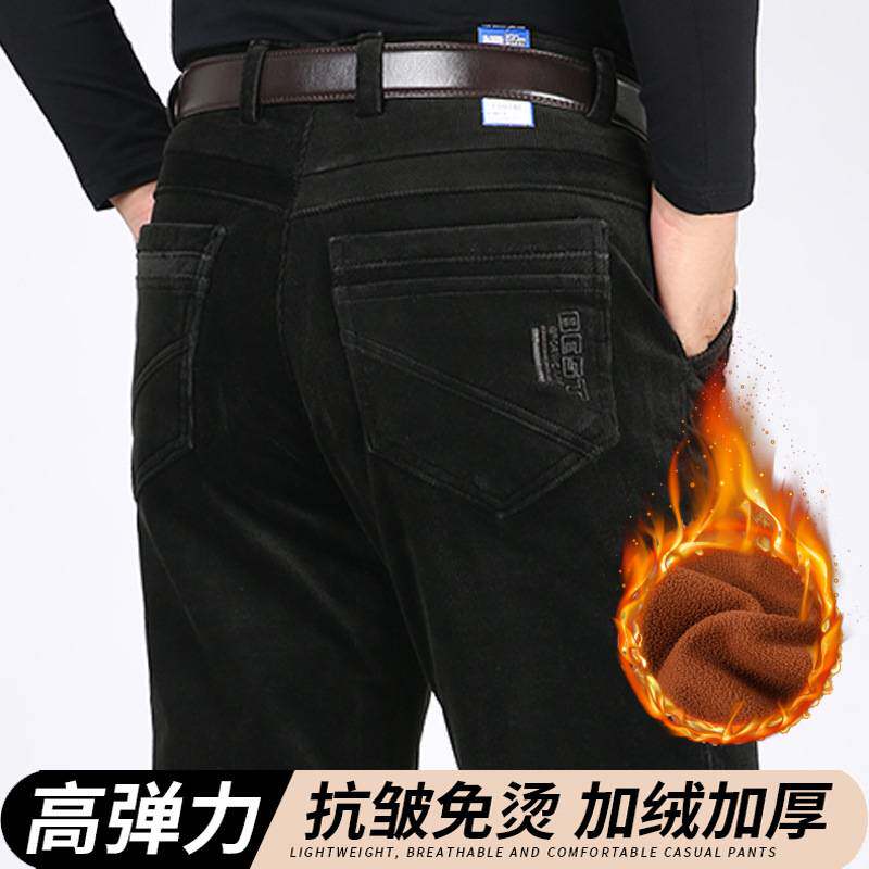 品牌专柜秋冬中年男士休闲裤中老年加厚宽松纯棉男裤灯芯绒爸爸加