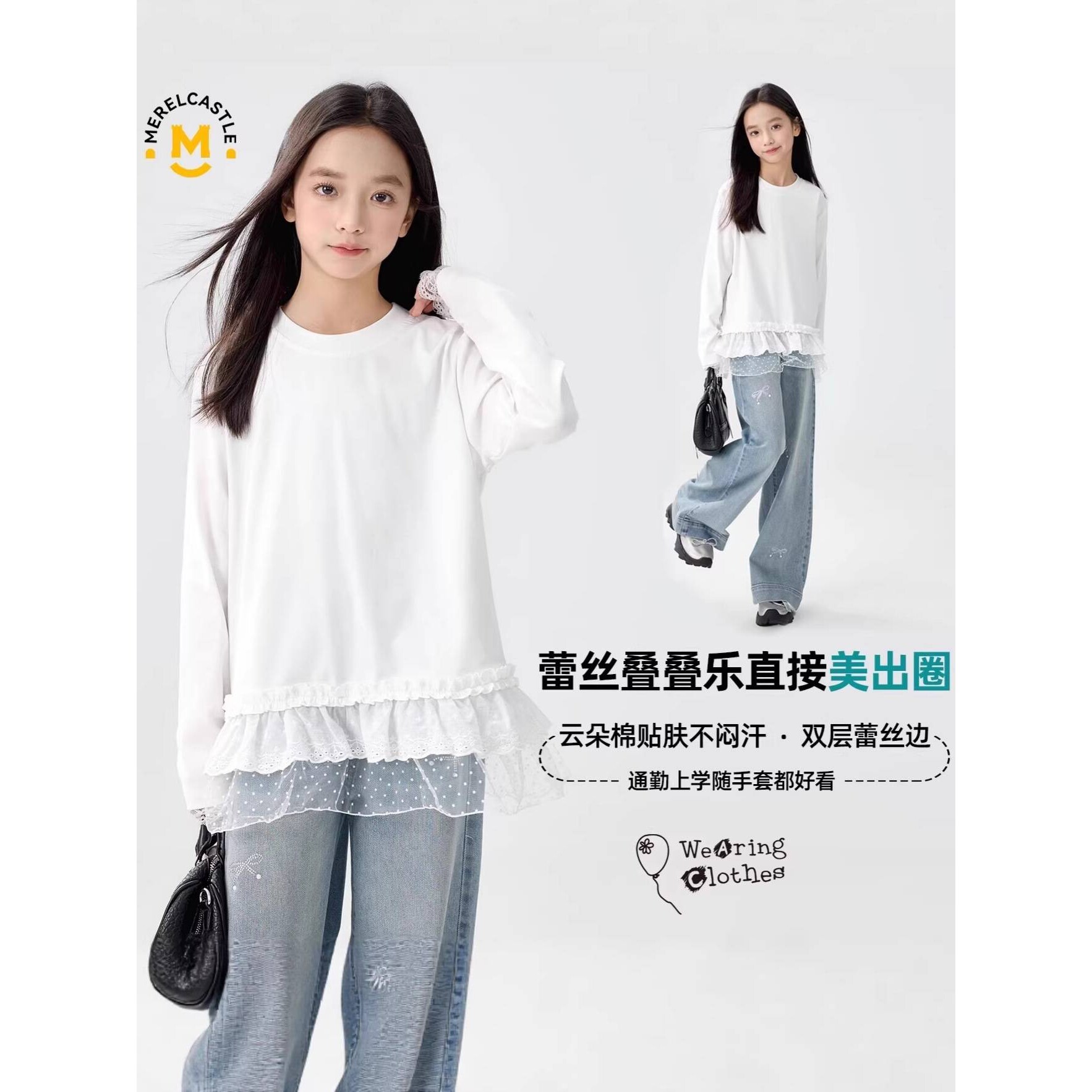 品牌专柜女童长袖T恤2026新款春装儿童超好看女孩时髦春秋女大童