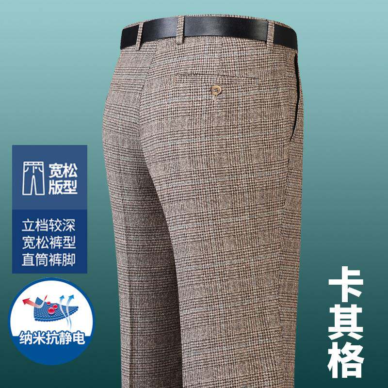 品牌专柜冬季厚款男式羊毛绒西裤正装中年中老年西装裤商务休闲裤
