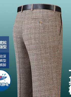 品牌专柜冬季厚款男式羊毛绒西裤正装中年中老年西装裤商务休闲裤