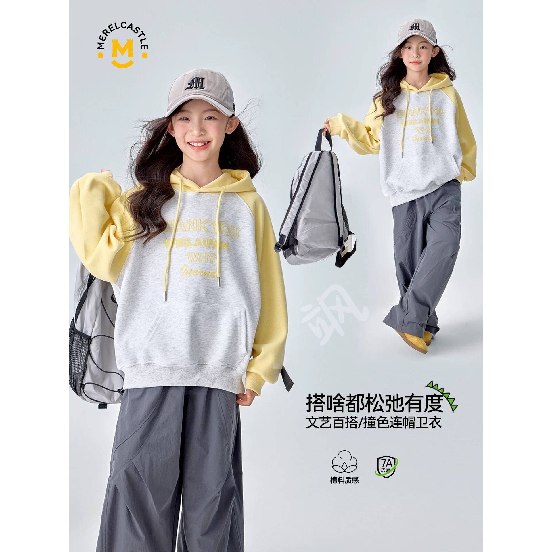 品牌专柜女童卫衣春装2026新款女孩时髦儿童潮酷初中生春季女大童