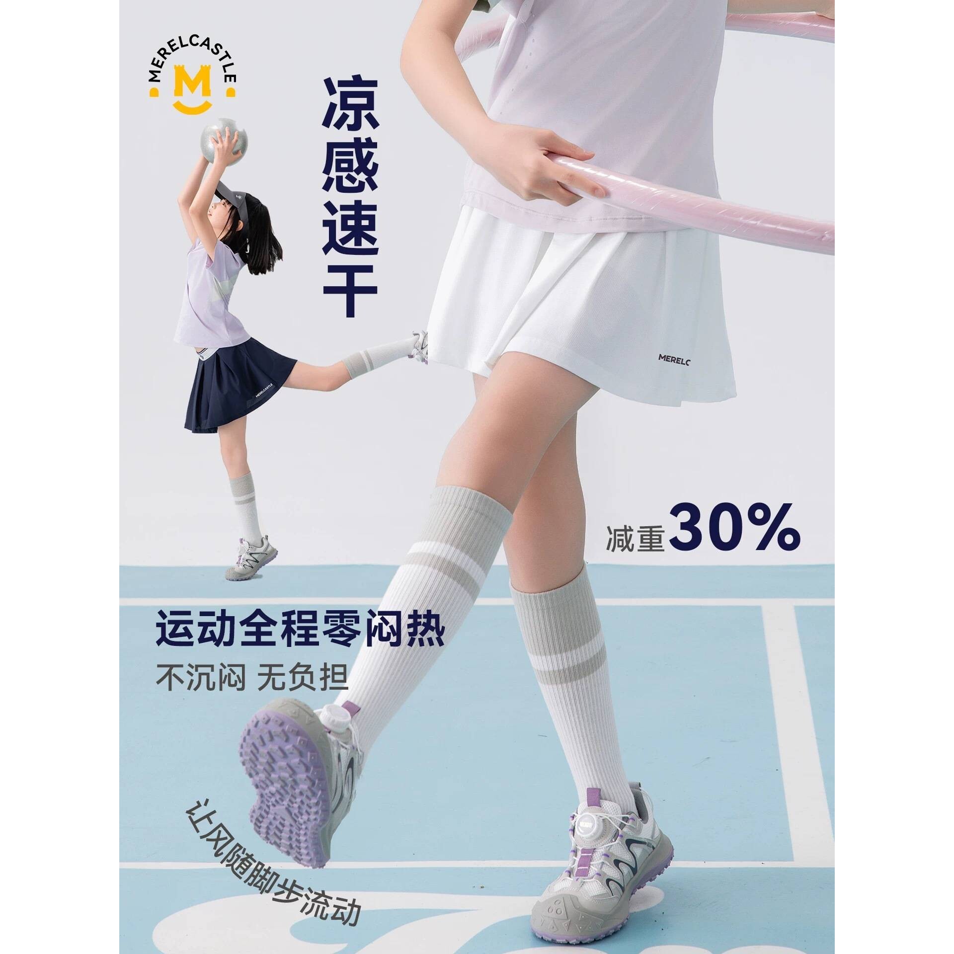 品牌专柜女童短裙2026新款儿童运动羽毛球裙裤夏网球服半身裙速干