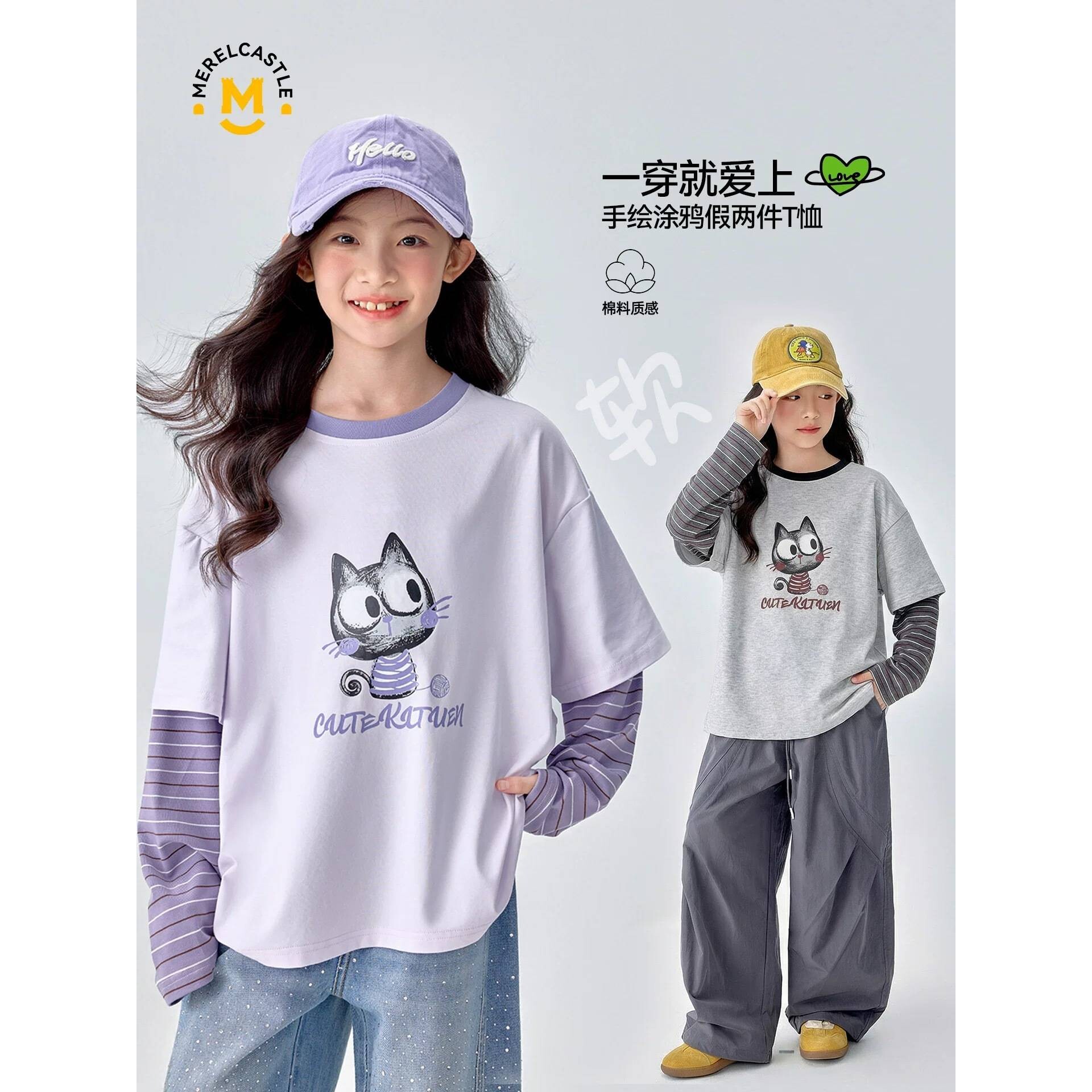 品牌专柜女童长袖T恤2026新款春季女孩时髦儿童潮酷春装女大童超