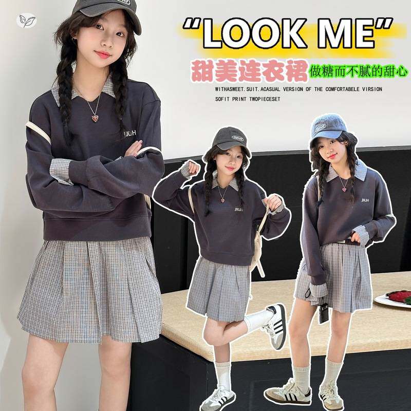 品牌专柜女童甜美套装2026年春季新款中大童拼接POLO衫格子短裙两