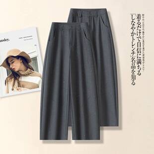 品牌专柜显瘦高腰亮片款弯刀休闲裤女2026新款春季裤子宽松镰刀香