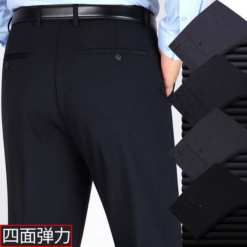 品牌专柜秋冬男士休闲裤厚款高腰四面弹力男裤子商务休闲男装大码