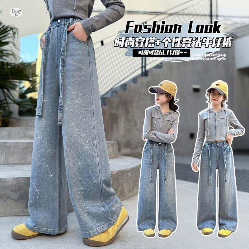 品牌专柜女童春秋烫钻牛仔裤2026新款中大童洋气阔腿裤修身直筒裤