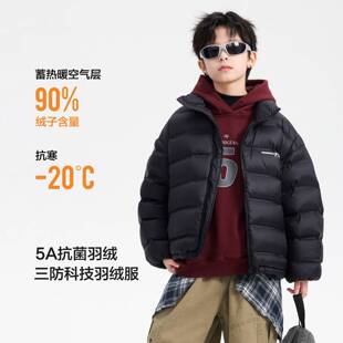 品牌专柜男童冬季户外90安心绒短款羽绒服2025新款儿童装男孩免洗