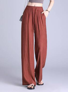 品牌专柜洋气休闲阔腿女裤遮肉显瘦2026春夏新款树皮皱垂感百搭直