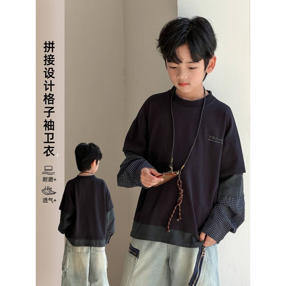 品牌专柜男童长袖卫衣春秋款2026新款儿童装街舞假两件上衣大童秋