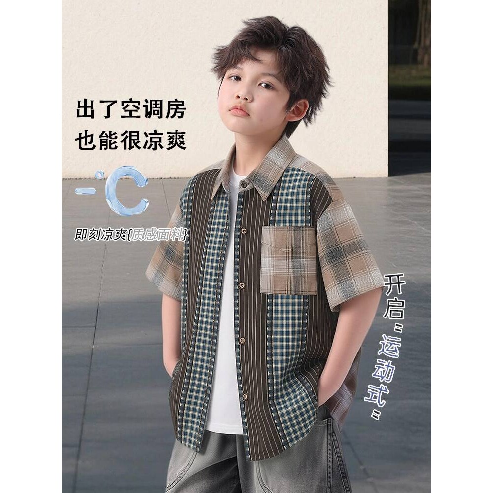 品牌专柜儿童装男童夏装短袖衬衫2026新款中大童夏季薄款纯棉男孩
