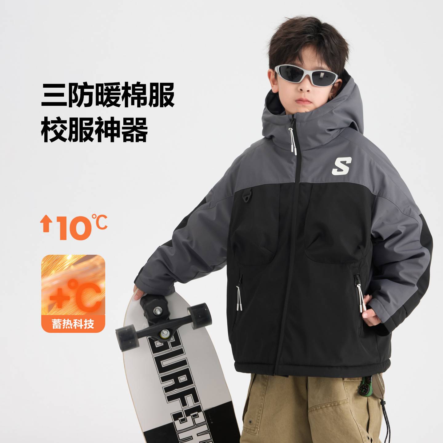 品牌专柜男童冬装撞色户外防水冲锋衣棉服2025新款儿童学生运动棉