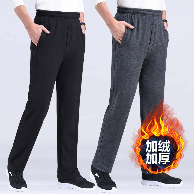 品牌专柜冬季加绒加厚男式运动裤弹力中老年高腰宽松休闲长裤子