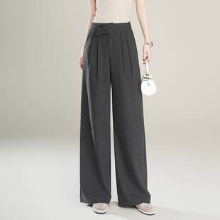 品牌专柜西装 女宽松显瘦百搭2026春夏高腰休闲直筒垂坠感气 阔腿裤