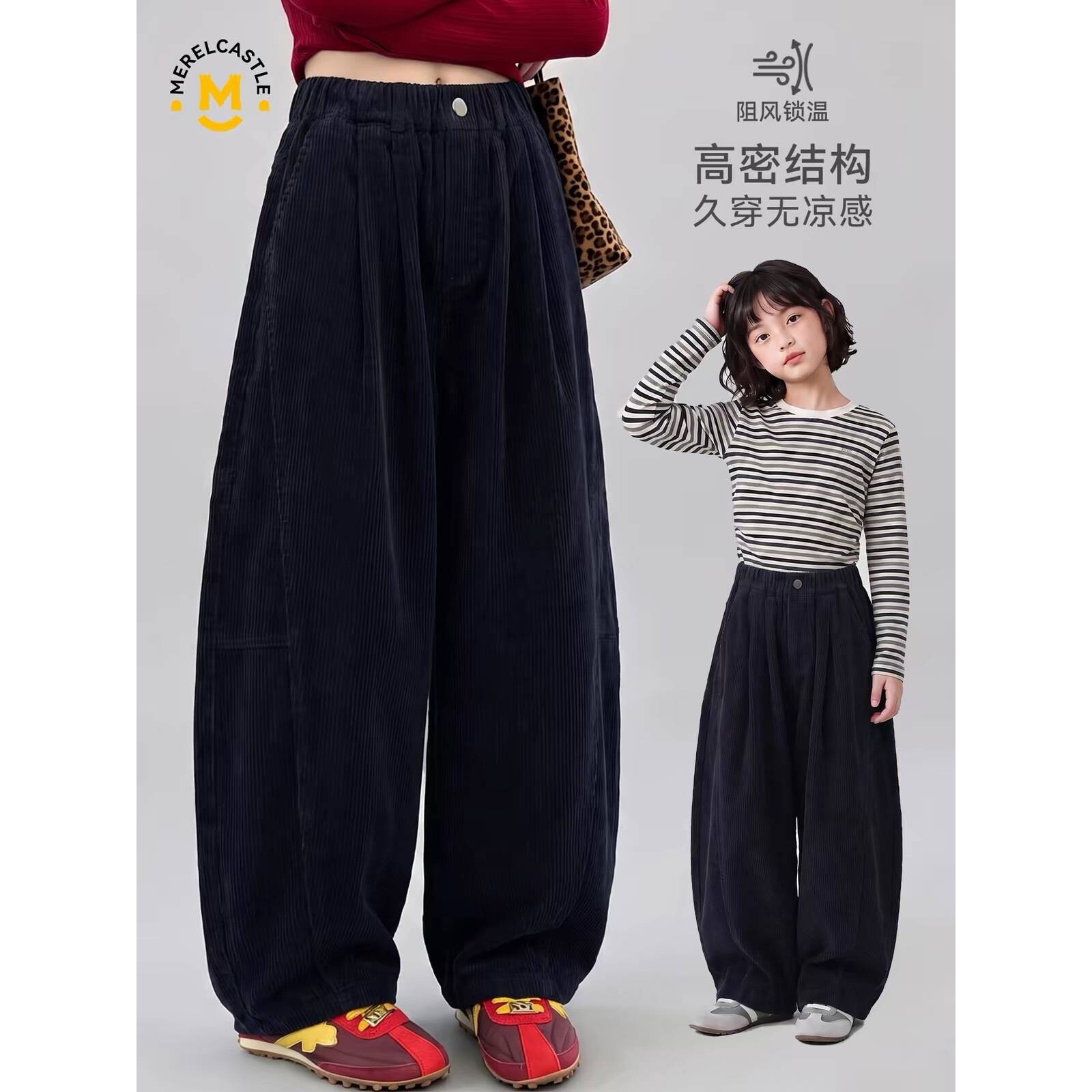 品牌专柜女童灯芯绒裤秋冬款2026新款儿童女孩休闲裤子萝卜裤女大