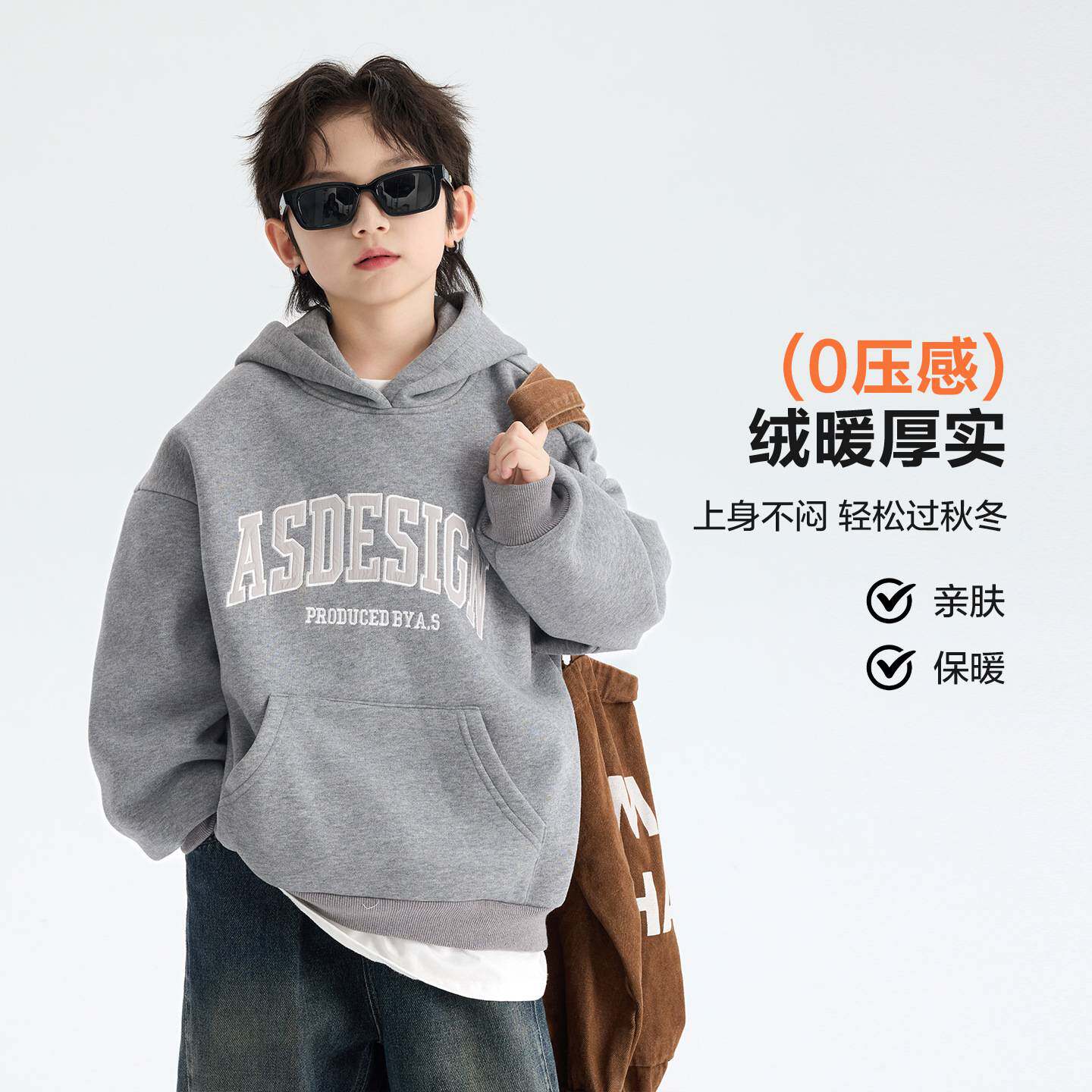 品牌专柜男童秋冬韩范灰色加绒连帽卫衣2025新款儿童冬季加厚运动