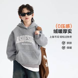 品牌专柜男童秋冬韩范灰色加绒连帽卫衣2025新款儿童冬季加厚运动