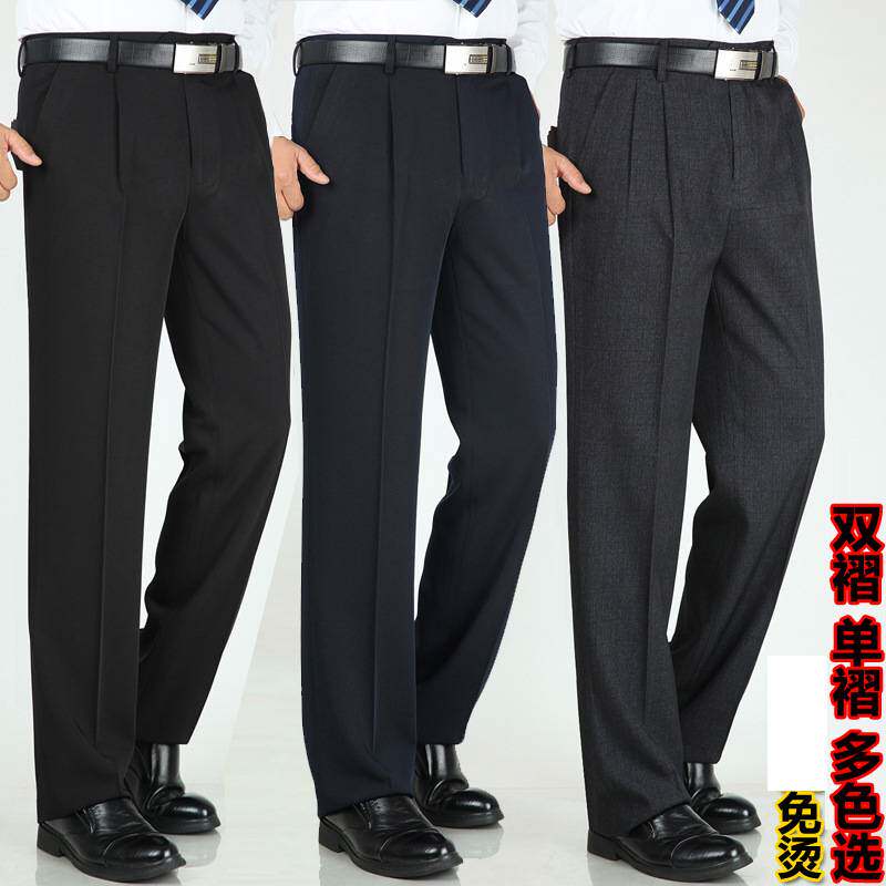 品牌专柜春季款中年男士西裤商务休闲双褶宽松西装裤职业正装单褶
