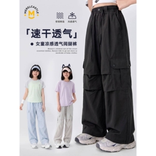 品牌专柜女童裤子夏薄款2026新款初中生女孩速干裤儿童运动裤女大