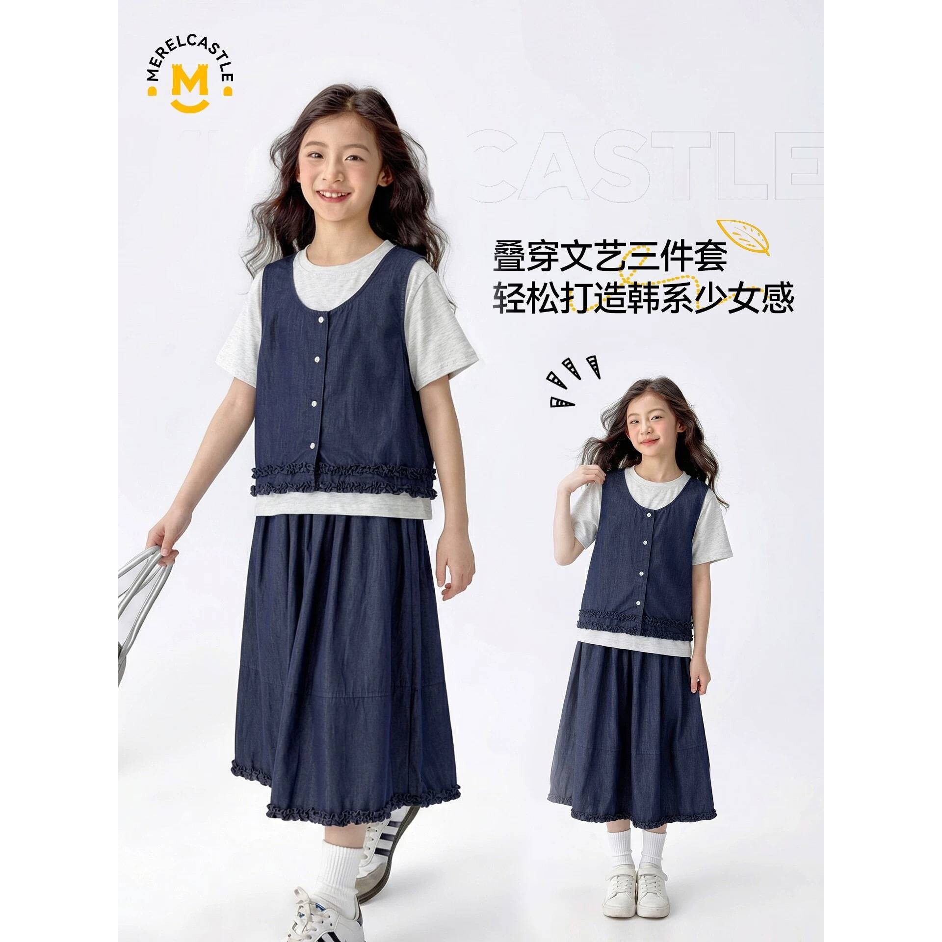 品牌专柜女童夏装套装2026新款女孩儿童时髦漂亮韩系休闲三件套女