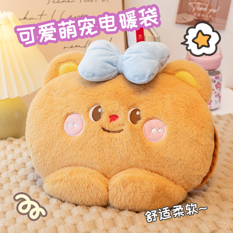 小熊热水袋女生痛经暖肚子神器