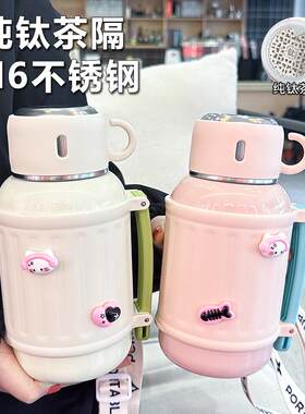 大容量保温杯女生高颜值水壶新款