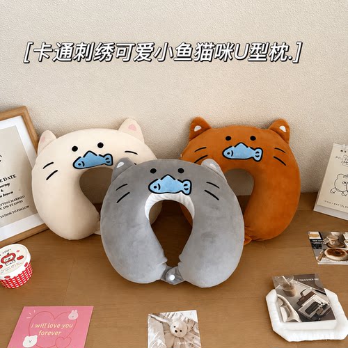 可爱小猫记忆棉U型护颈枕出行