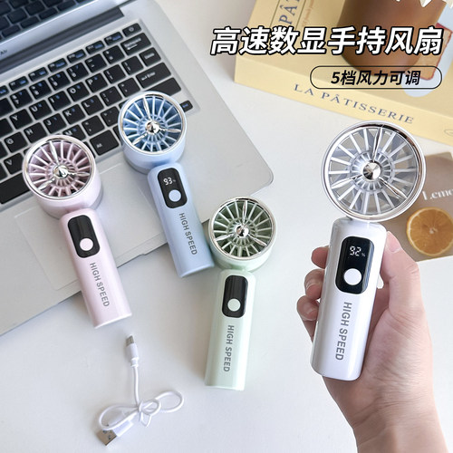 手持小风扇大风力usb充电式长续航随身电扇2026新款学生上学静音