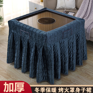 冬季 烤火桌罩加厚绒裙式 正方形电暖炉罩麻将机围罩身子简约欧式