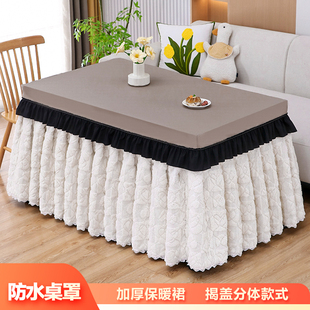 烤火罩加厚双面夹棉绒面长方形简约新款 电暖炉套子防水皮罩桌面裙